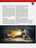 Світ Відьмака (артбук-енциклопедія), фото 6