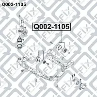 Подушка двигателя задняя (Q-FIX: Q002-1105)