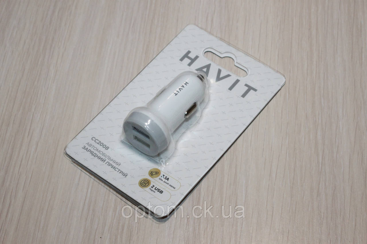 Автомобільна зарядка HAVIT HV-CC2008 2USB 2.1 A White