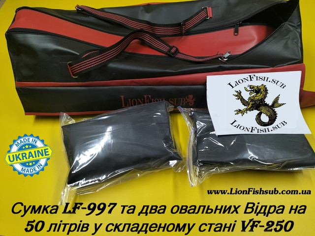 Складное рыболовное ведро для прикормки от производителя "LionFish.sub".