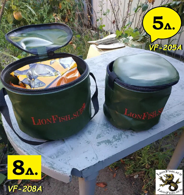 Складное рыболовное ведро для прикормки от производителя "LionFish.sub".