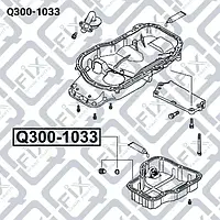 Поддон масляный (Q-FIX: Q300-1033)