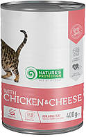 KIK45608 Nature's Protection Adult Cat Chicken & Cheese, 400 гр