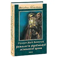 Життя подарунок даний згори, а смерть лише початок нового шляху. За життя люди роблять безліч дурних речей