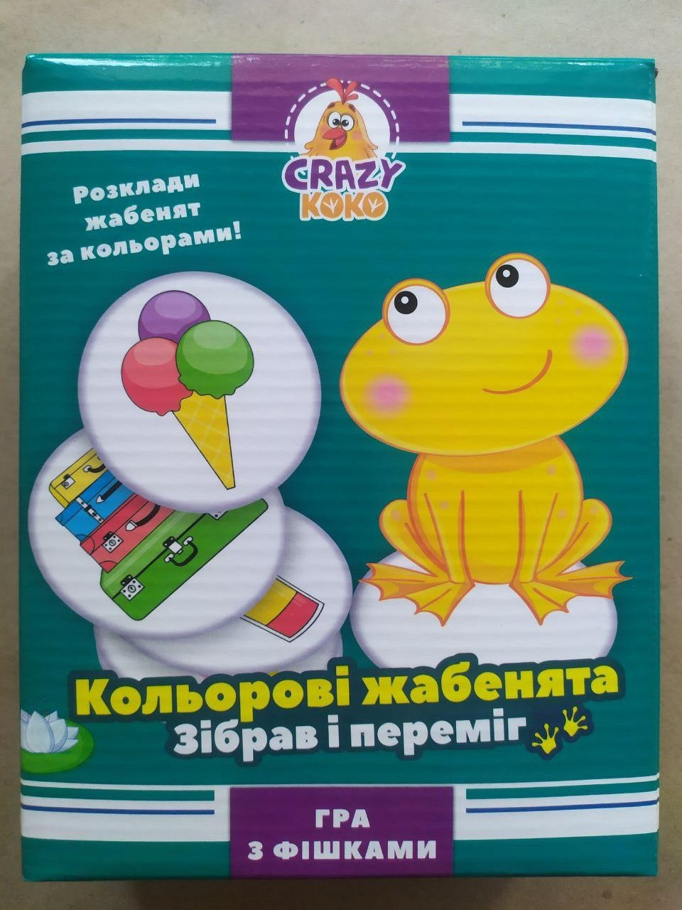 Product image preview