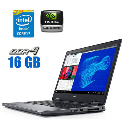 Мобільна робоча станція Б-клас Dell Precision 7530 / 15.6" (3840x2160) IGZO / Intel Core i7-8850H (6 (12), фото 2