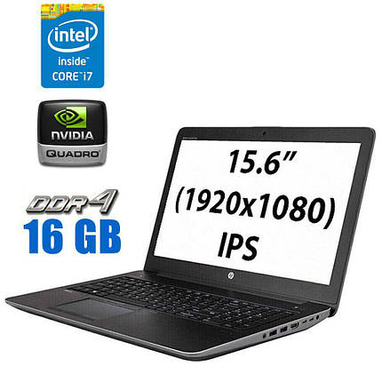 Раб.станція HP ZBook 15 G3/15.6"/Core i7 4 ядра 2.6GHz/16GB DDR4/256GB SSD/Quadro M2000M 4GB/Webcam, фото 2