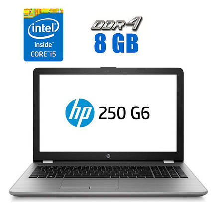 Ноутбук HP 250 G6 / 15.6" (1920x1080) TN / Intel Core i5-7200U (2 (4) ядра по 2.5 — 3.1 GHz) / 8 GB DDR4 / 256, фото 2