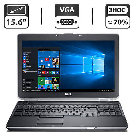 Ноутбук Dell Latitude E6530/15.6" /Core i5-3340M 2 ядер 2.7GHz/4GB DDR3/ 500 GB HDD / HD Graphics 4000 /Webcam, фото 2