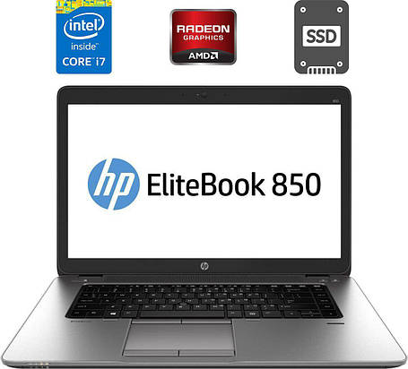 Ноутбук HP EliteBook 850 G1/15.6"/Core i7-4510U 2 ядра 2.0GHz/8GB DDR3/120GB SSD/Radeon HD 8750M 1GB/Webcam, фото 2