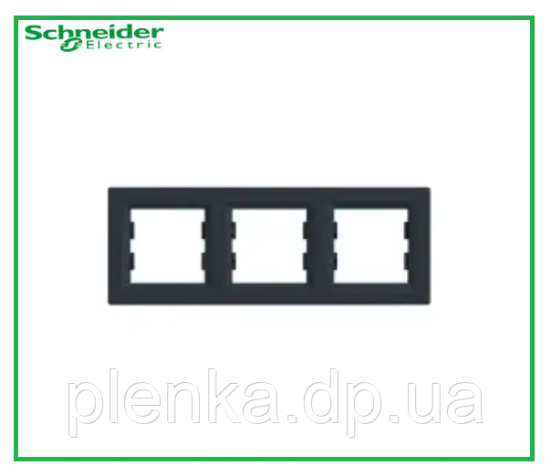 Рамка потрійна горизонтальна Schneider Electric Asfora Антрацит EPH5800371