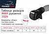 Рукавиці для MMA PowerPlay 3026 Чорні XS, фото 11