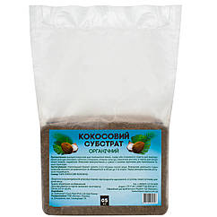 Кокосовий субстрат брикет 500 г