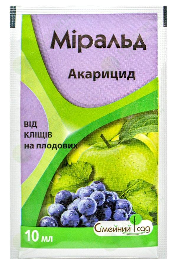 Міральд 10 мл