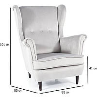 Кресло с высокой спинкой и ушами Lord Velvet светло-серый велюр на ножках цвета венге для гостиной