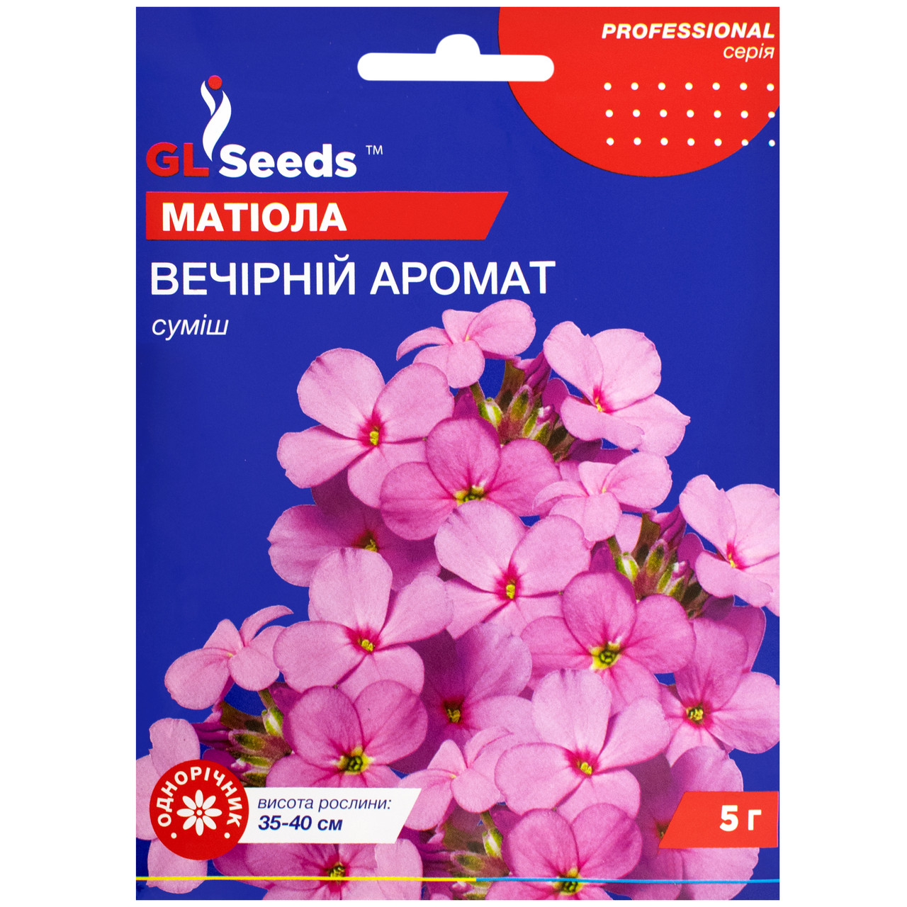 Матіола Вечірній аромат 5 г Gl Seeds