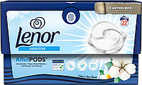 Капсулы для стирки Lenor Pods 3 в 1 "Sensitive. Cotton&Tiare Flower" (22шт.)