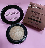 Хайлайтер запеченный Topface Baked Choice Rich Touch Highlighter PT702 102