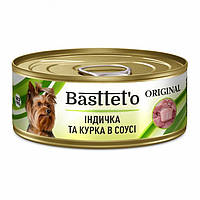 Консерва для взрослых собак Basttet`o Original Индейка и курица в соусе 85 г 4820185492652