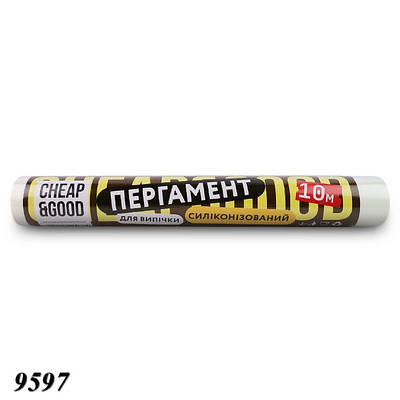 Пергамент Cheap&Good 280 мм х 10 м силіконізований