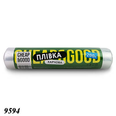 Стрейч харчовий Cheap&Good 300 мм х 200 м