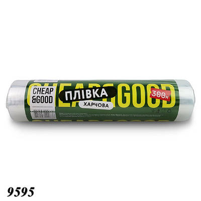 Стрейч харчовий Cheap&Good 300 мм х 300 м