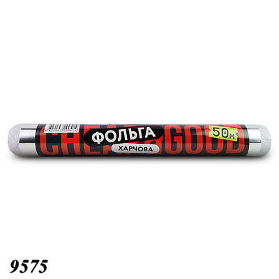Фольга харчова Cheap&Good 280 мм х 50 м