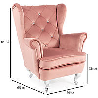 Кресло со стразами детское Lili Velvet античный розовый велюр на серебристых ножках в гостиную