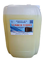 Stanex ferro Концентрат 1:10 емульсол для опалубки 10 л.