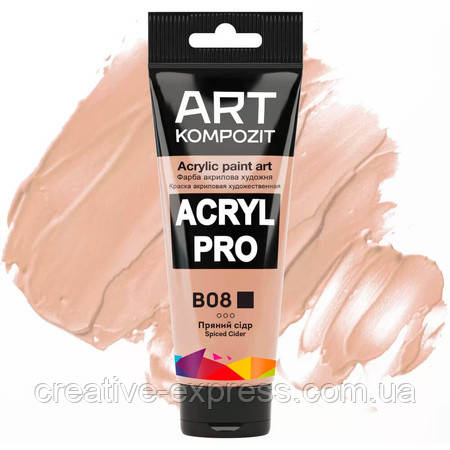 Фарба художня "ART Kompozit", 0,075 л ТУБА (B08 пряний сідр)