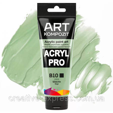 Фарба художня "ART Kompozit", 0,075 л ТУБА (B10 шавлія)