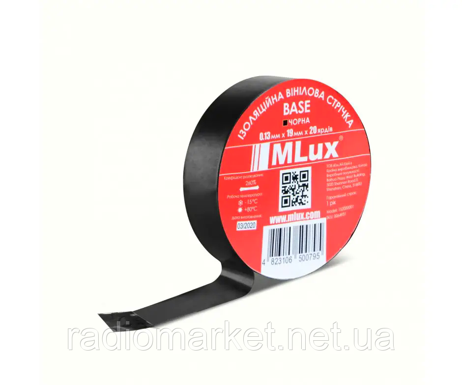 Вініловий ізолятор MLux BASE 19 мм х 18,29метрів