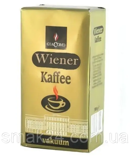 Кава мелена GiaComo Wiener Kafe vakuum 500 г Німеччина