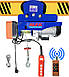 800кг Тельфер з кареткою ,1800Вт AL-FA ALEH800TR кран балка тельфер пересувний.Радіоуправління., фото 2