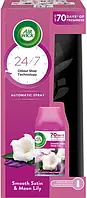 Автоматичний освіжувач повітря Air Wick Freshmatic Smooth Satin & Moon Lily комплект 250ml