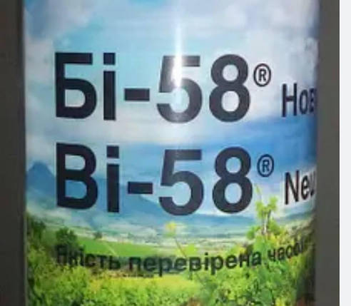Інсектоакарицид БІ-58, 2 ампули по 5 мл — контактно-системної дії, для знищення широкого спектру комах-шкідників, фото 1