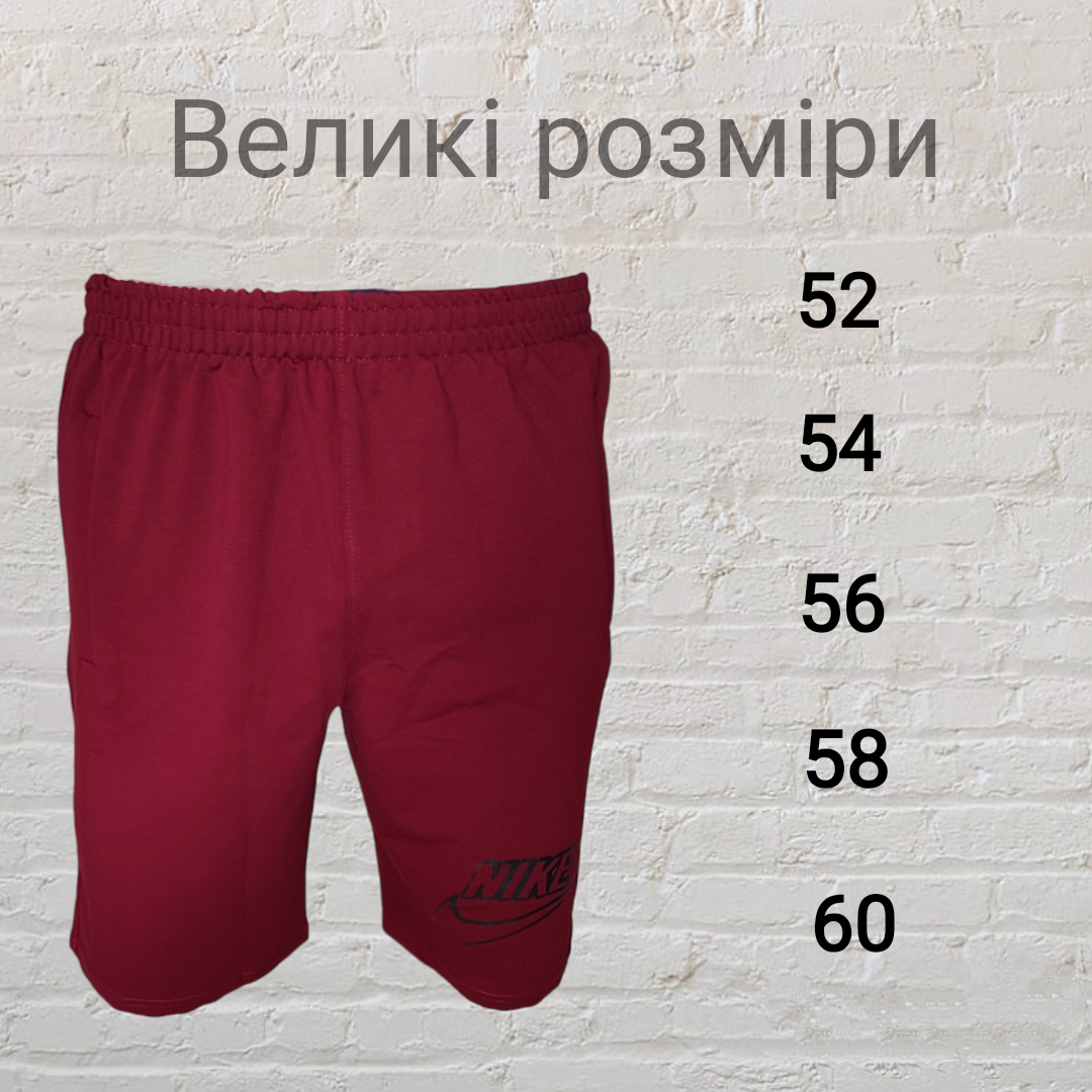 Шорти батальні з кишенями спортивні Турецький трикотаж червоні 56