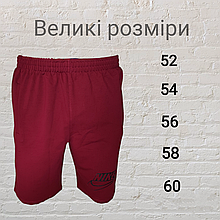Шорти батальні з кишенями спортивні Турецький трикотаж червоні 56