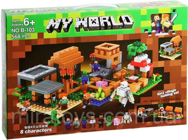 Легендарный Конструктор Minecraft Майнкрафт "Деревня" My World 568 деталей 