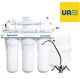 Осмос з МІНЕРАЛІЗАТОРОМ Фільтр зворотного осмосу Ecosoft Standard 6-50 з мінералізатором (арт. MO650MECOSTD), фото 4