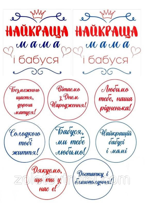 З днем народження 7, фото 1