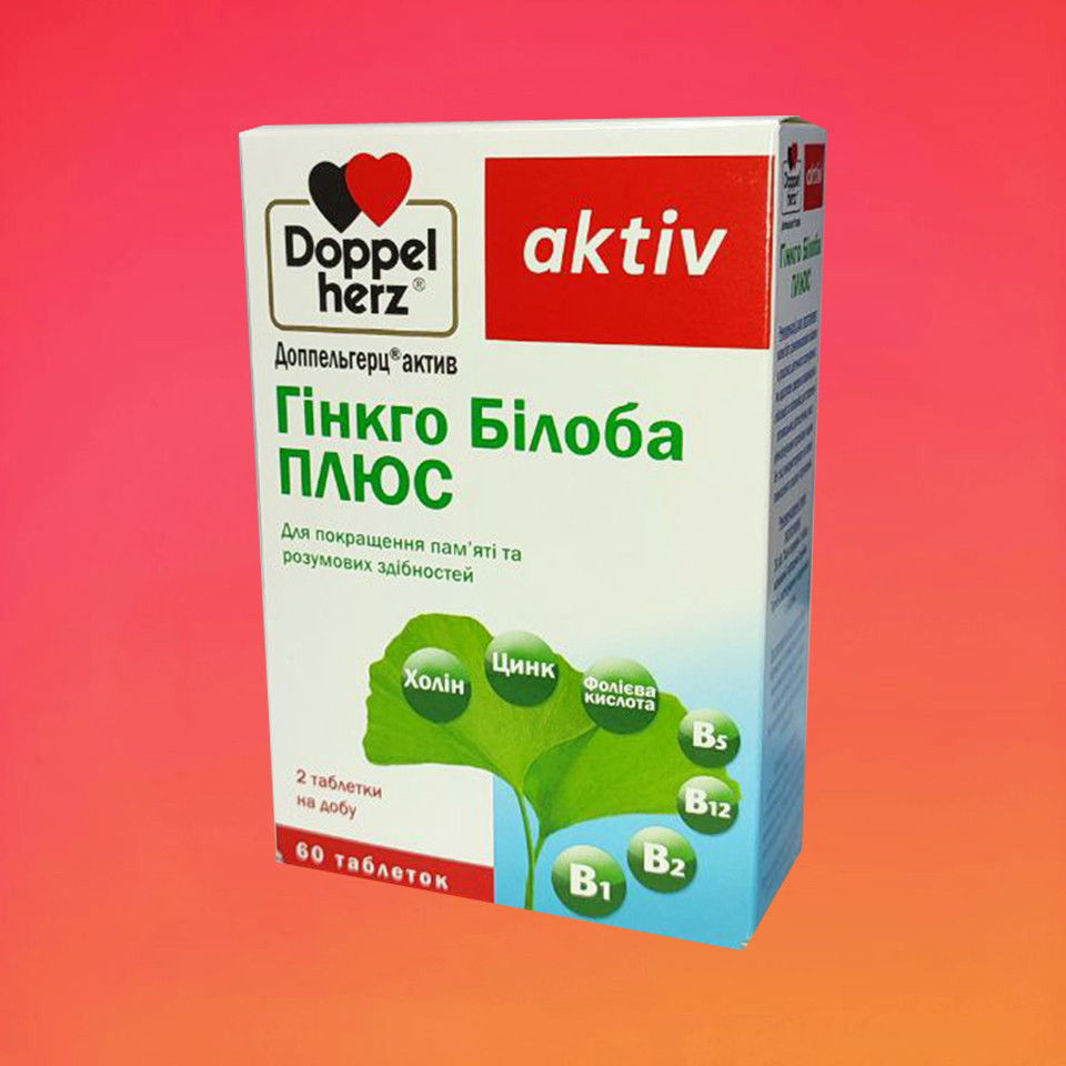 Вітаміни Доппельгерц Гінкго Білоба Плюс 60 таб.