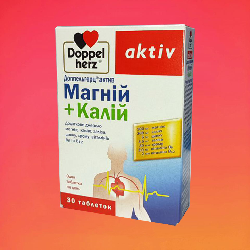 Вітаміни Магній + Калій Доппельгерц, 30 табл.