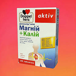 Вітаміни Магній + Калій Доппельгерц, 30 табл.