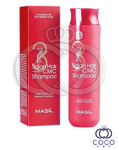 Відновлювальний шампунь з амінокислотами Masil 3 Salon Hair CMC Shampoo 300 мл