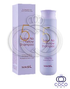 Шампунь Masil 5 Salon No Yellow Shampoo проти жовтизни для світлого волосся 300 мл