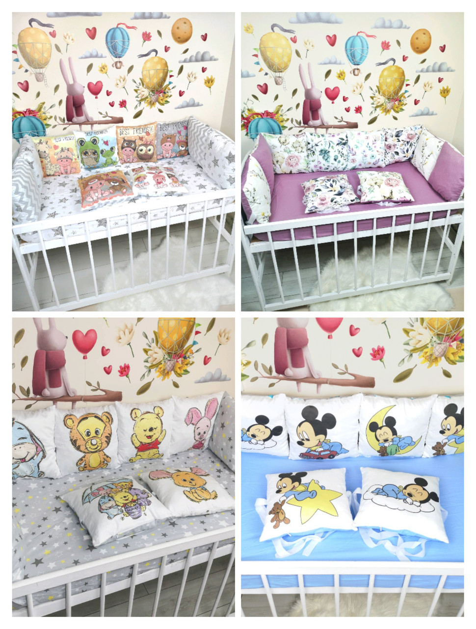 Захист (бортики) у дитяче ліжечко на 4 сторони з 12 подушок — 120х60 см/бамперів у дитяче ліжечко