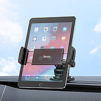 Автомобильный держатель для планшета на торпедо / стекло 4.7-11 Тримач для планшета Hoco CA120