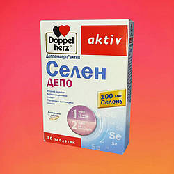 Вітаміни Селен Доппельгерц актив, 30 таб.