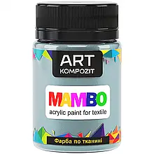 Фарба по тканині MAMBO "ART Kompozit", 50 мл (115 блакитний серпанок)